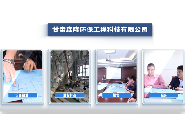 11月采购济南静电济南除尘器，森隆环保成行业优选方案